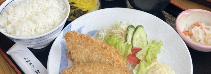 松永軒とようらブルーライン