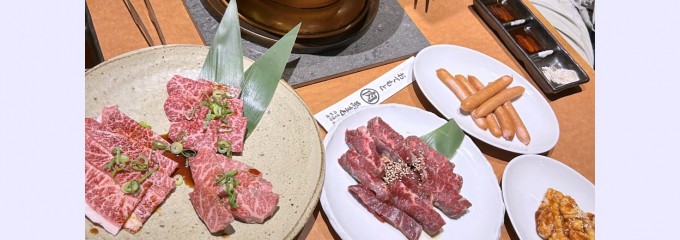 炭火焼肉 萬まる 大町店