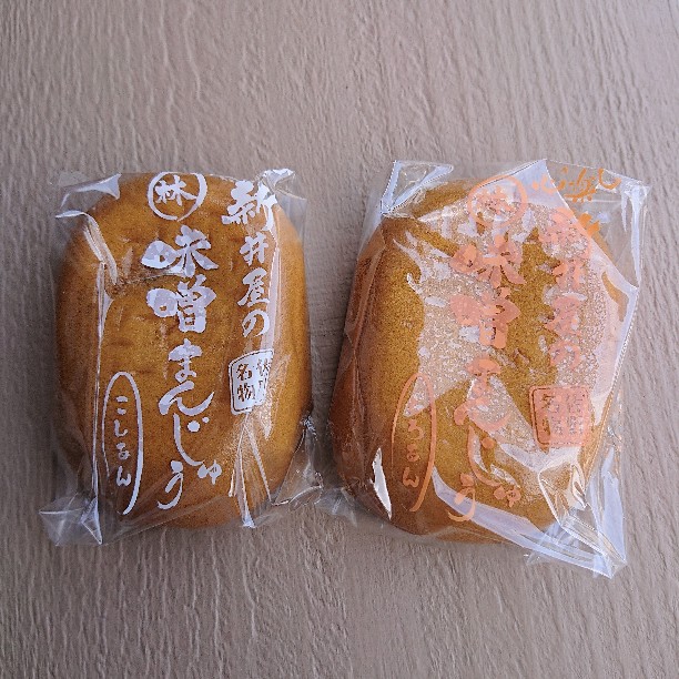 味噌まんじゅう 新井屋 佐野本町店 (佐野・鹿沼・足利/佐野/和菓子)