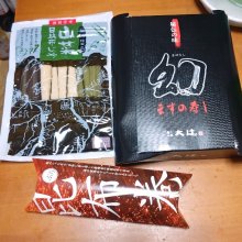 catechinchaさんの写真