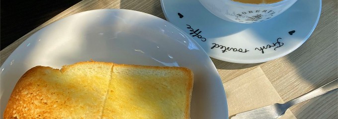 ロバーツコーヒー星天qlay店
