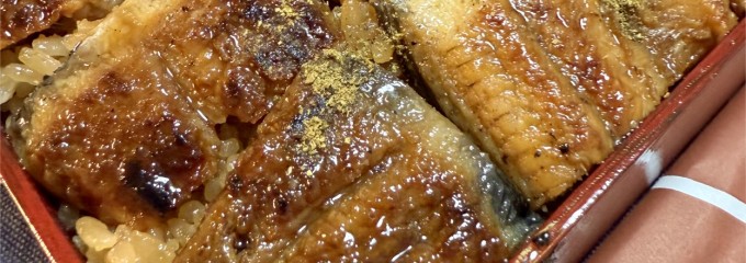 三重おわせ久喜
