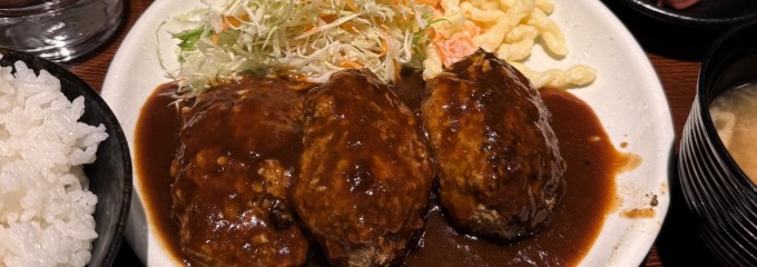 ハンバーグだいふく