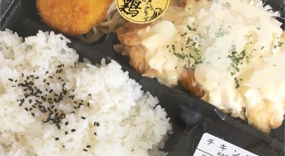 肉のひみつ基地 ひびきの店 本城駅 弁当 おにぎり