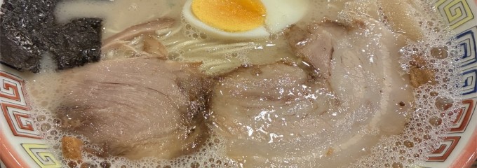 大砲ラーメン 天神今泉店