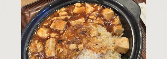 北京料理　方庄 多摩センター店