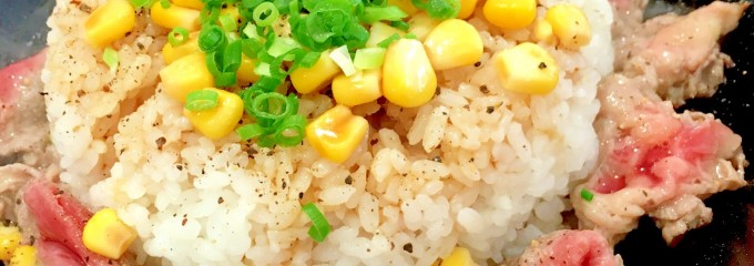 ペッパーランチ スマーク伊勢崎店