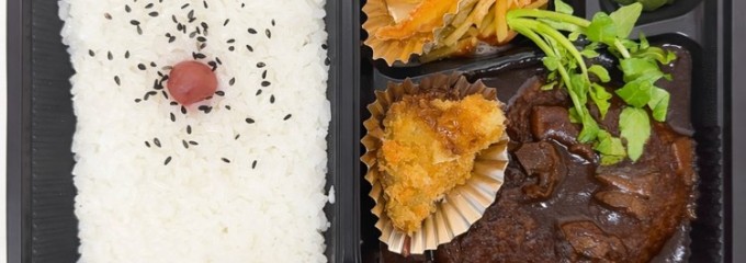 ミートショップうちの