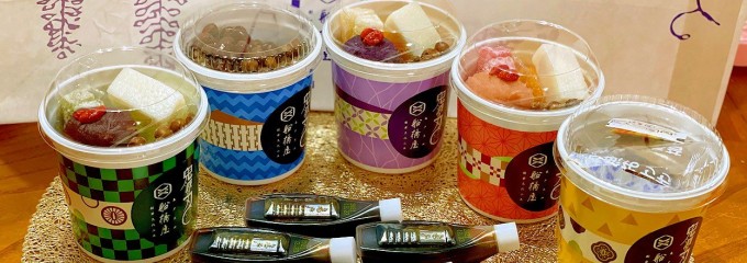 船橋屋 柴又帝釈天参道店