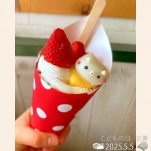 happysugar2さんの写真