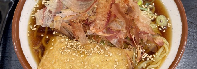 名代きしめん げんき庵 カーマ21熱田店