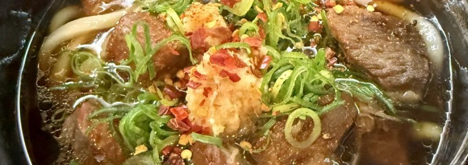 肉うどん 一司 -かず-