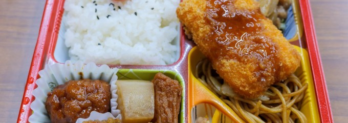 有限会社水戸っこ亭