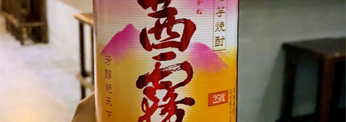 三好miyoshi小鉢料理