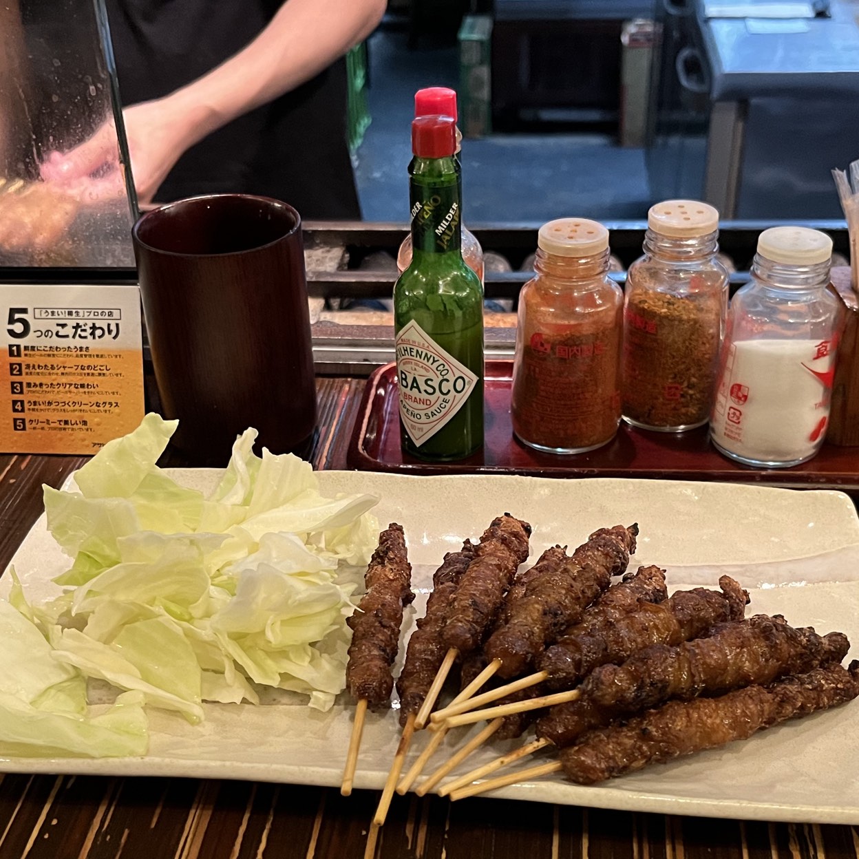 とり かわ 粋 恭