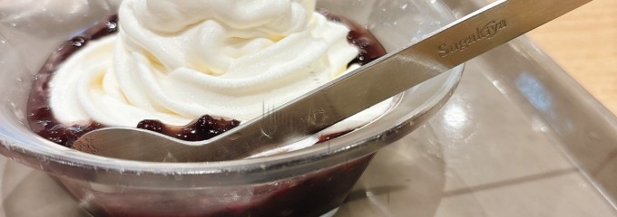 スガキヤ イオン大高店
