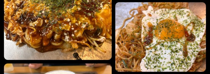 お好み焼てっちゃん