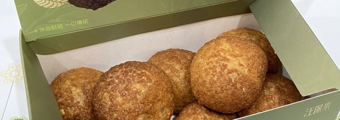 汪保来 嘉兴八佰伴