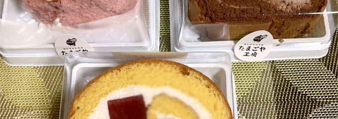 なとりさんちのたまごや工房