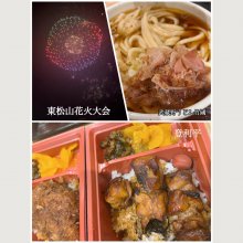 ta_toさんの写真