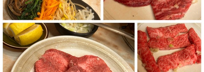 炭火焼肉 遊苑