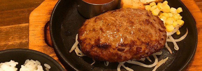 洋食ボストン
