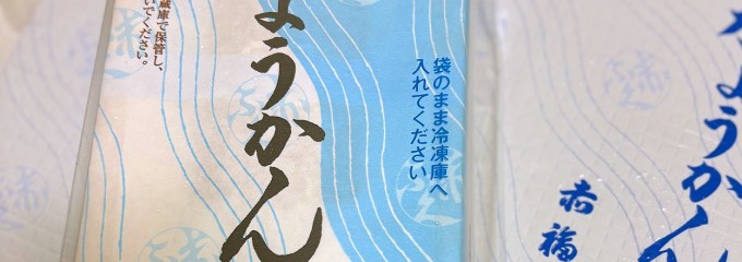 赤福茶屋 EXPASA御在所店