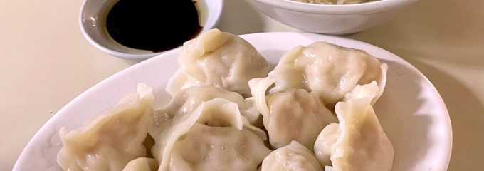 方記水餃（六合夜市）