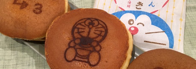 文明堂 名古屋工場直売店