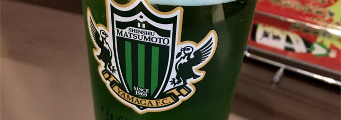 松本カタクラモール