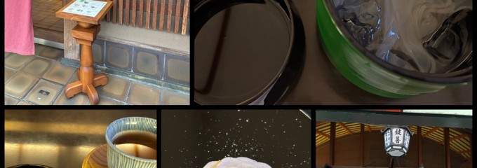 鍵善 良房 本店