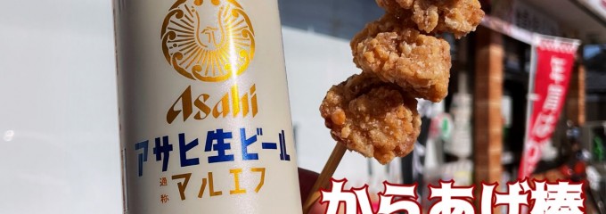 セブン-イレブン 大月鳥沢店