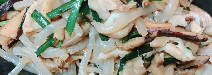 海鮮味処 亀吉
