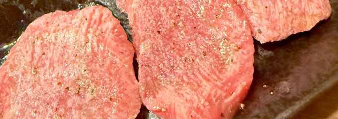 肉三昧 石川竜乃介