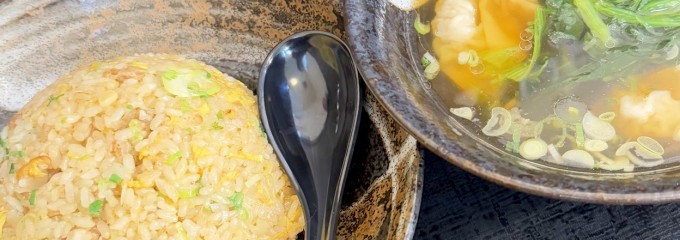 焼飯やんぱち