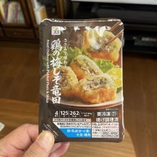 papeyさんの写真