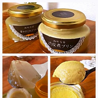 お菓子 くら吉 和菓子 お菓子 くら吉 和菓子