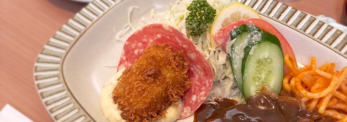 グリル山