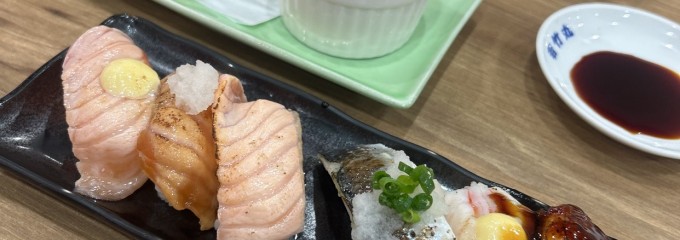 若竹丸 藤沢店