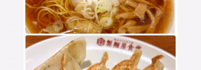 製麺屋食堂長岡店