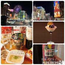 satopieさんの写真