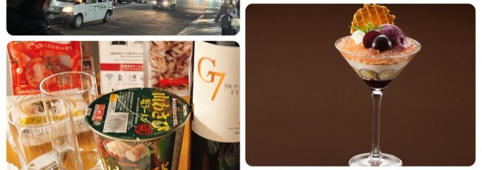 札幌グランドホテル