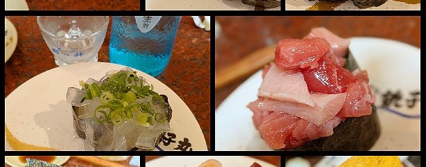 すし銚子丸 竹の塚店