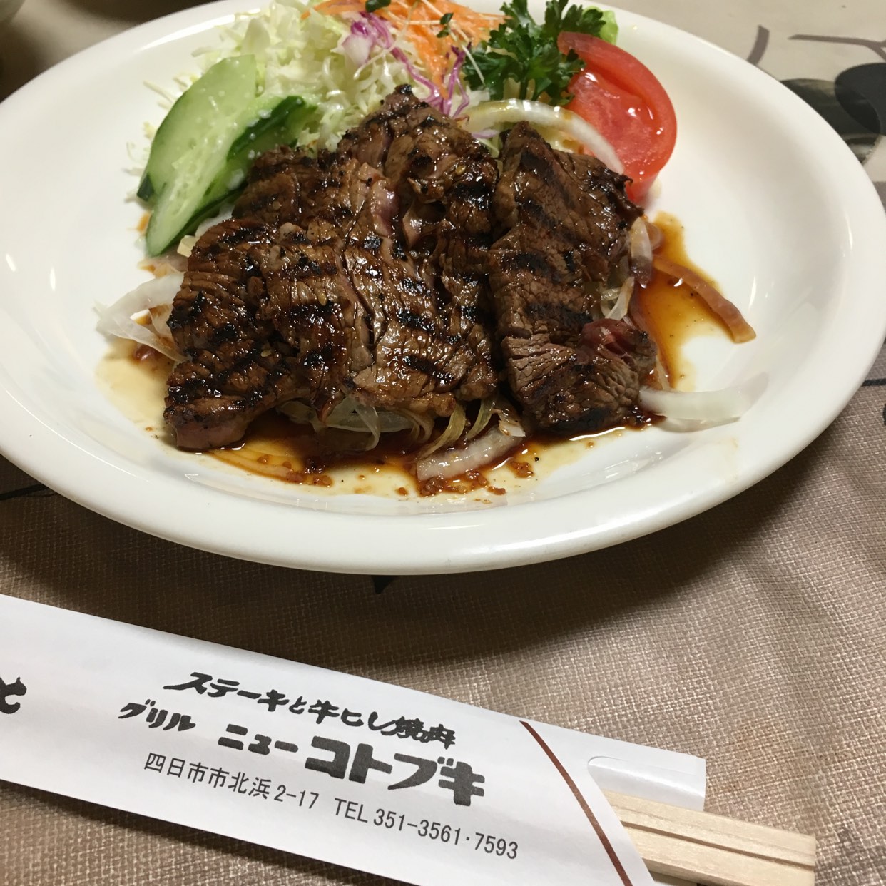 グリル ニュー コトブキ