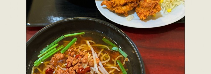住肴