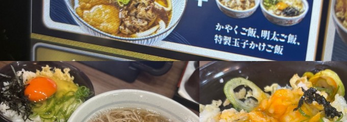 黒門小雀弥 天満店