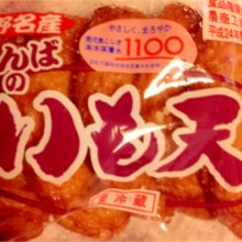 Maruimoさんの写真