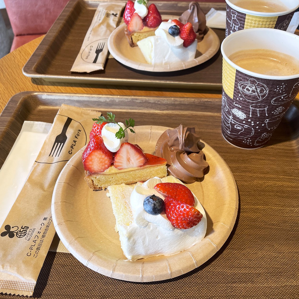 フランボワーズ 北方 店