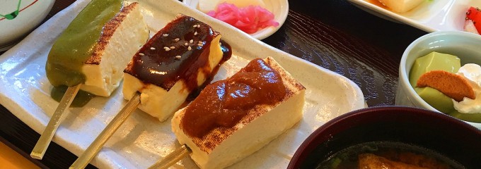 とうふや豆蔵 幸田店