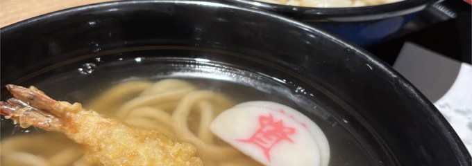 資さんうどん相模大野店